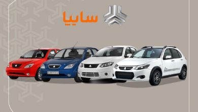 شرایط فروش سایپا خرداد 1405