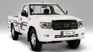 شرایط فروش پادرا پلاس خرداد 1405