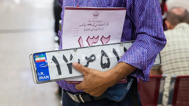 پلاک خودرو