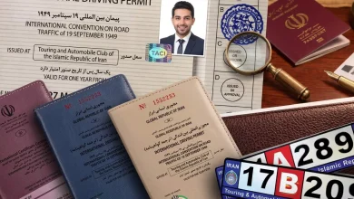 گواهینامه رانندگی بینالمللی دیجیتال