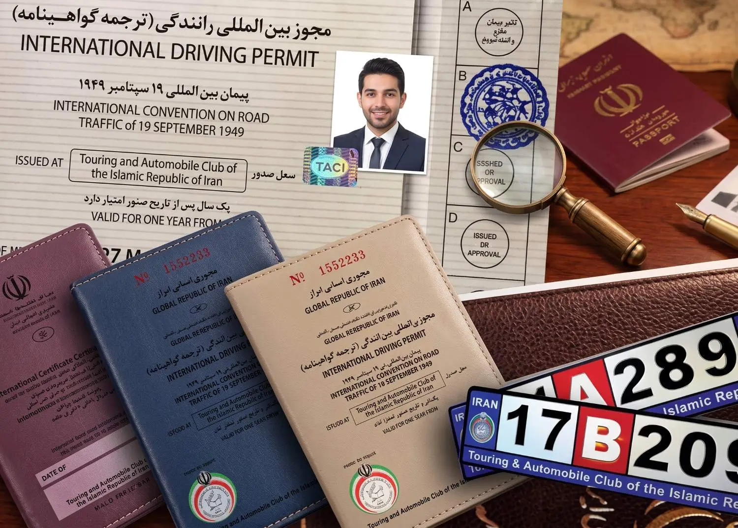 گواهینامه رانندگی بین‌المللی دیجیتال