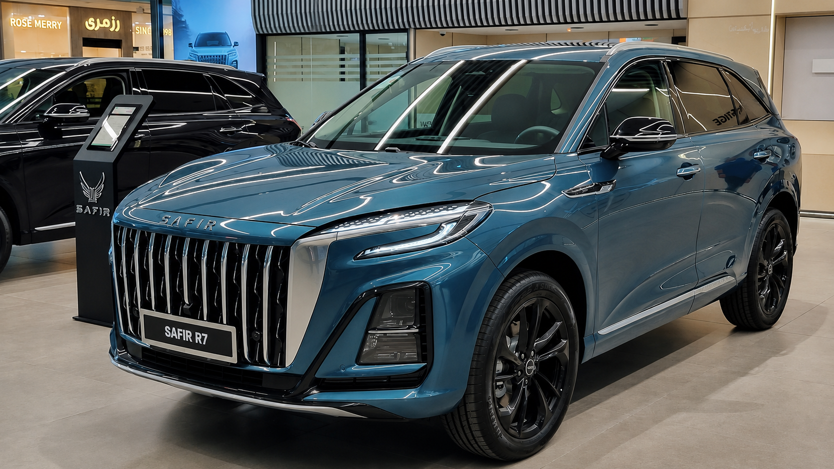 سفیر R7