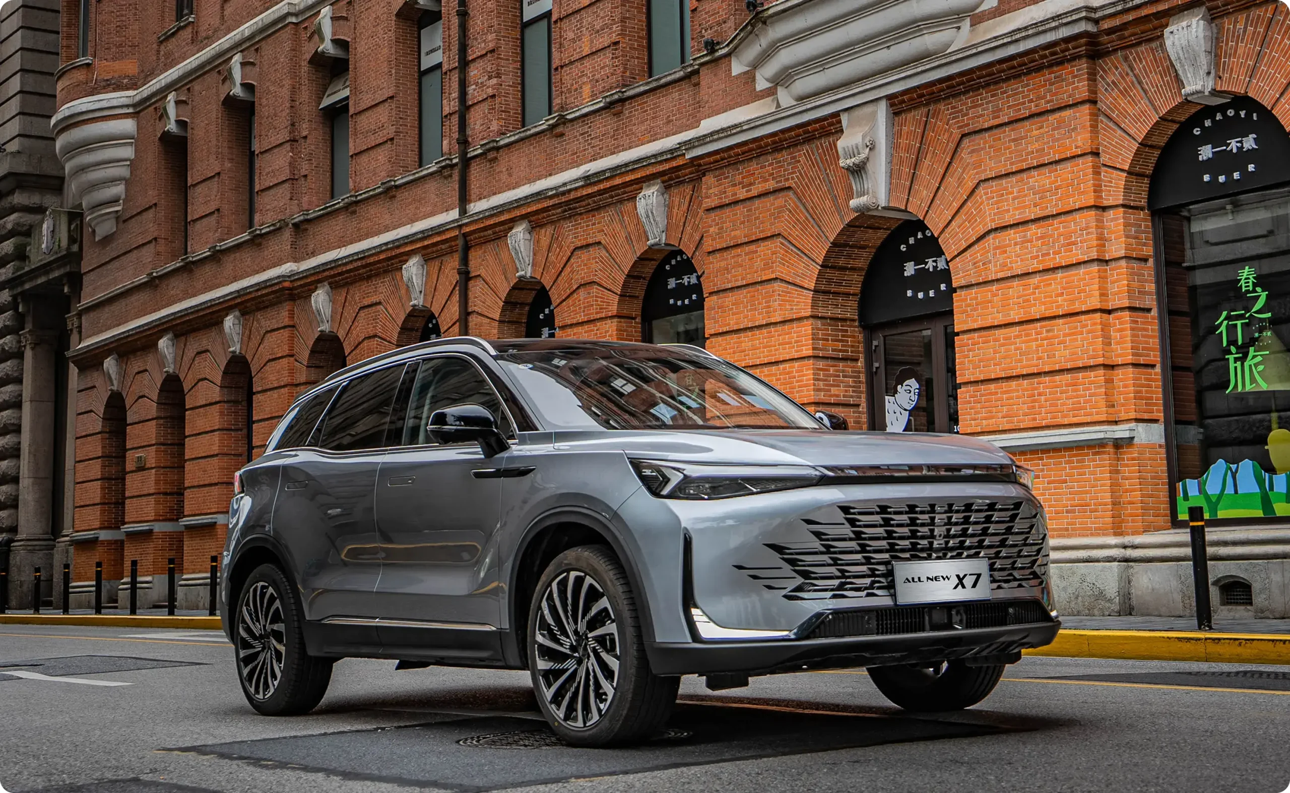 بایک X7