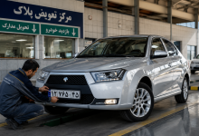 شرایط شماره‌گذاری خودرو از 12 شهریور تغییر می‌کند